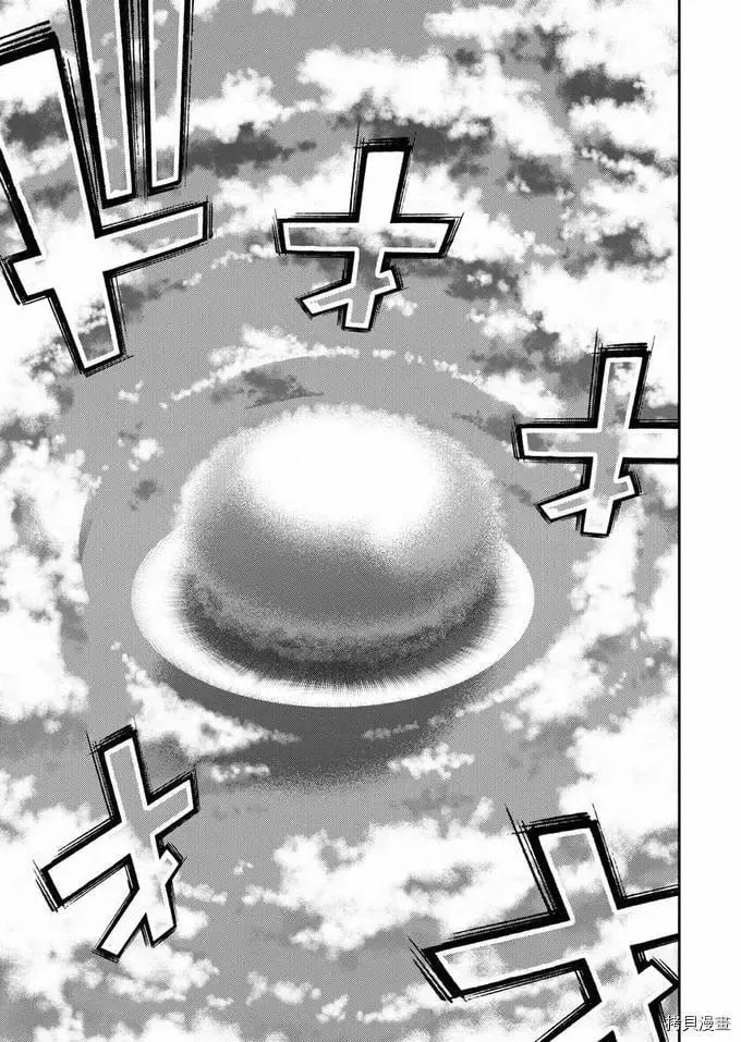 第120话 第19页