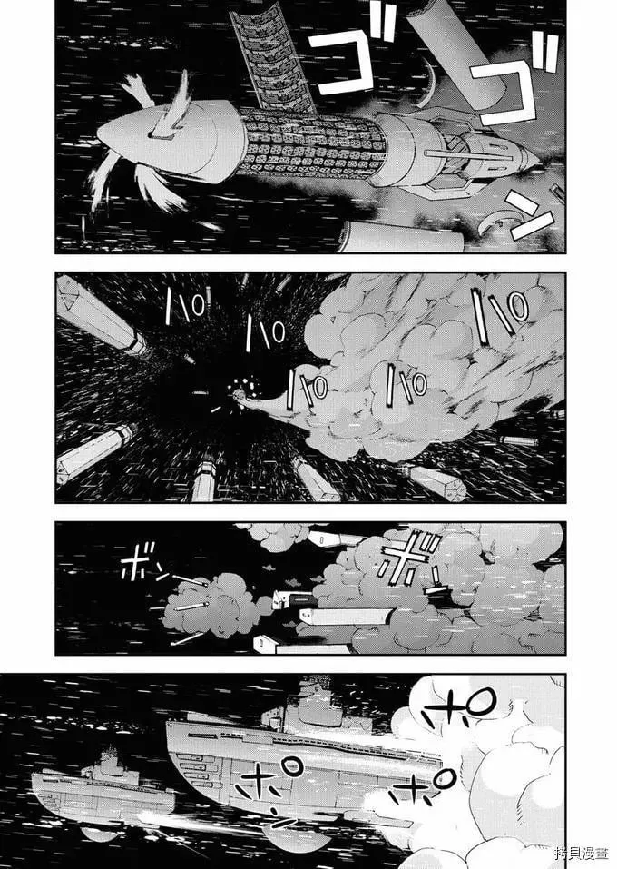 第120话 第21页
