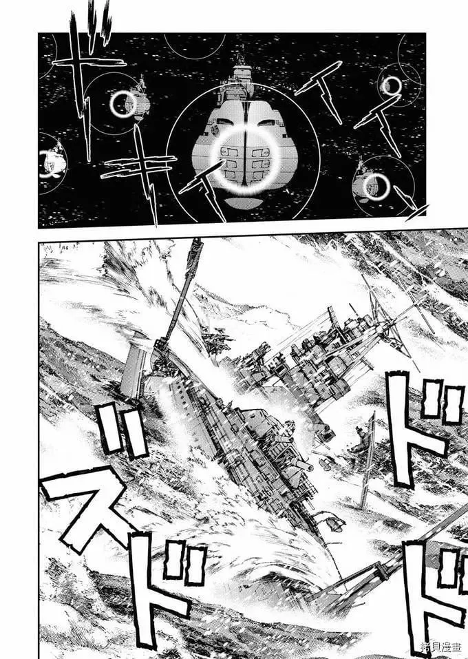 第120话 第22页