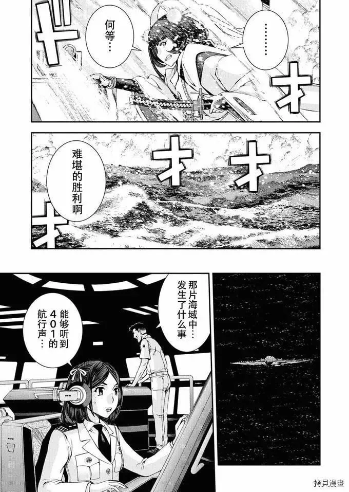 第120话 第27页