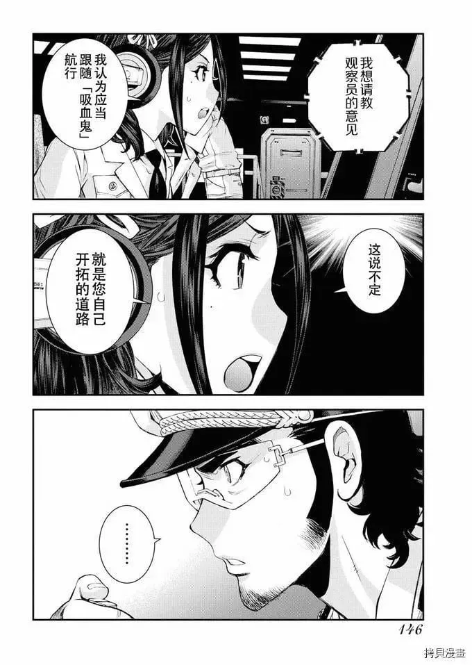 第120话 第32页