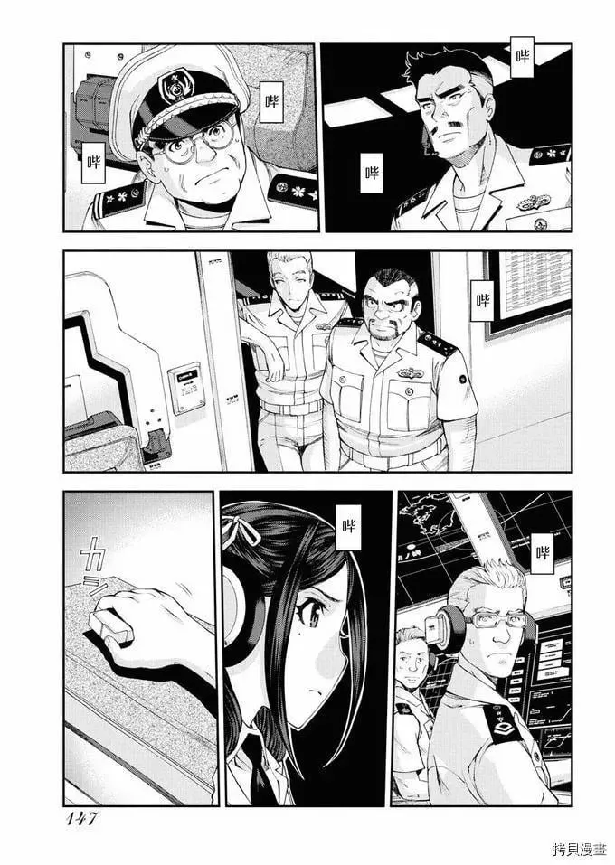 第120话 第33页