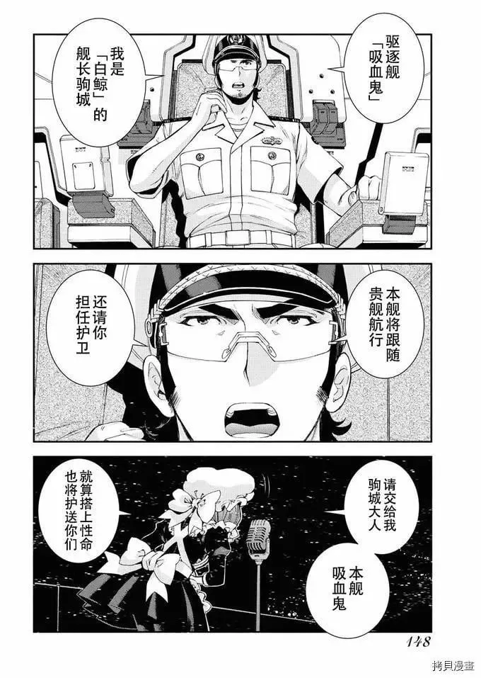 第120话 第34页