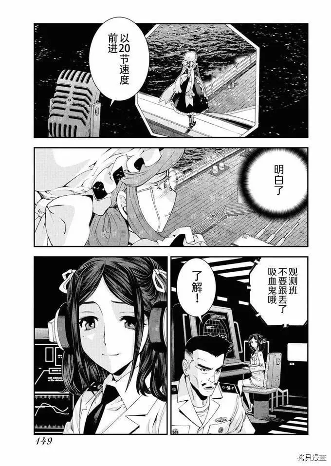 第120话 第35页
