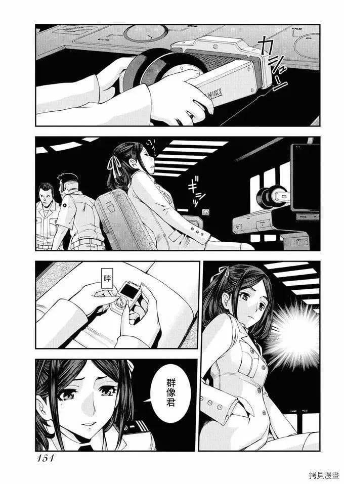 第120话 第37页