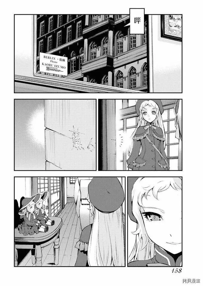 第121话 第4页