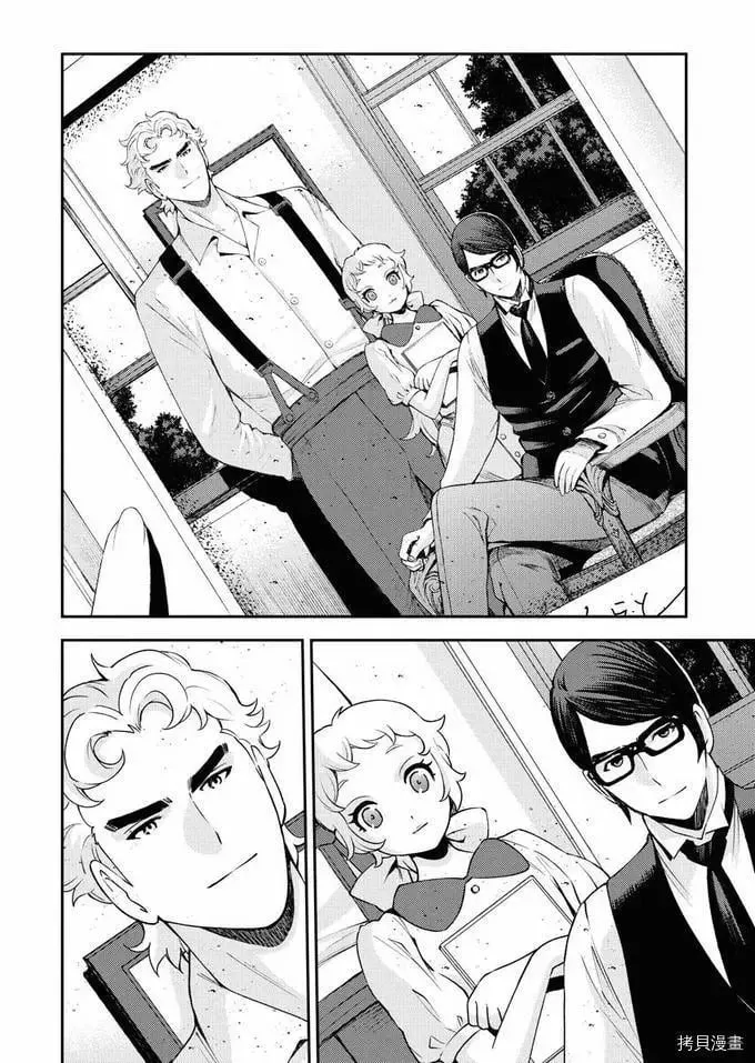 第121话 第16页