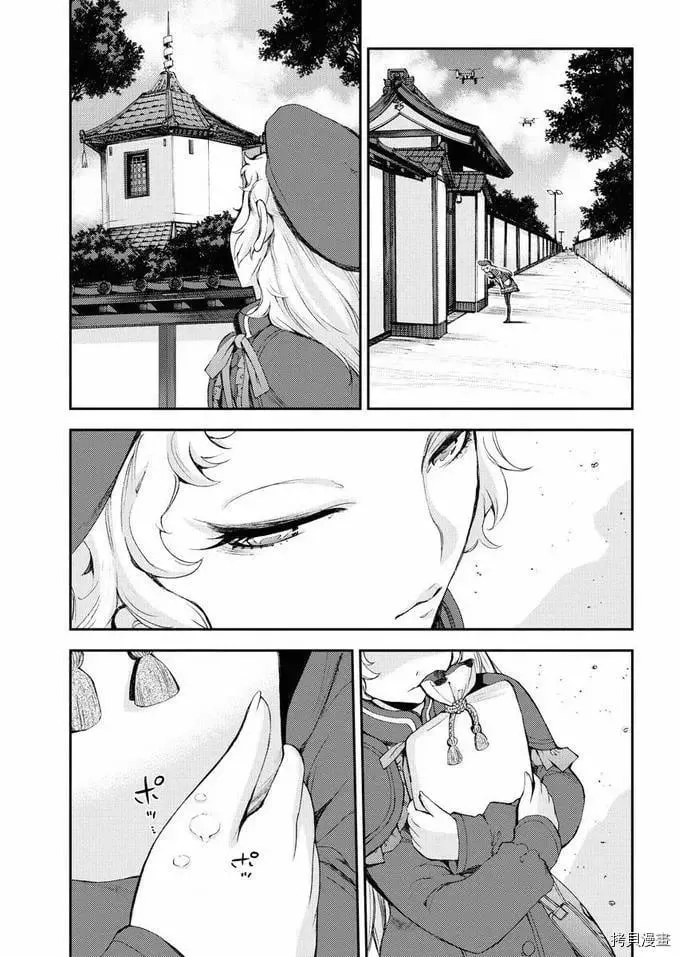 第121话 第23页