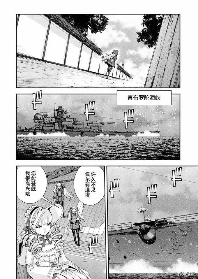 第121话 第24页