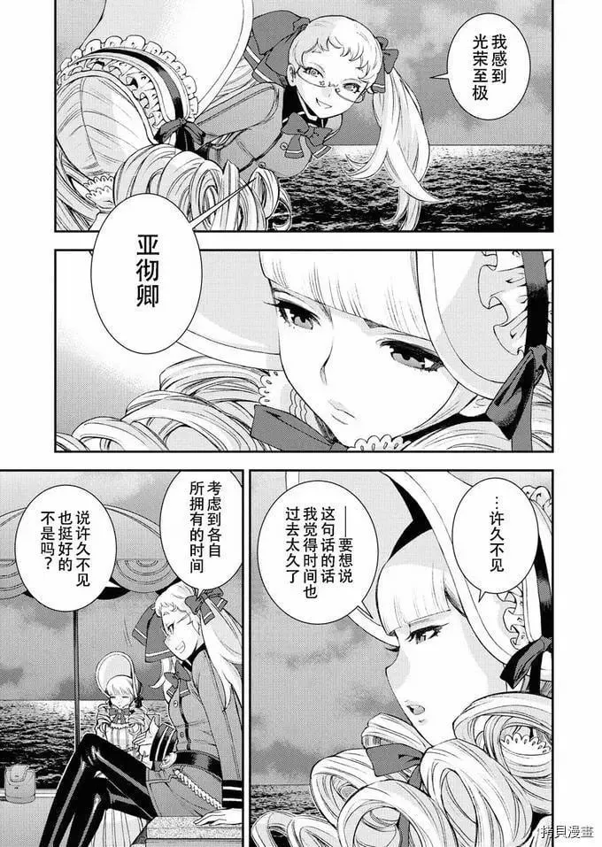 第121话 第25页