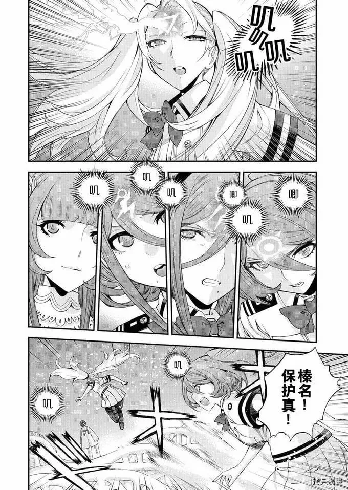 第121话 第34页