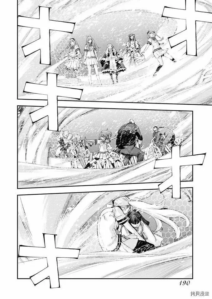 第121话 第36页