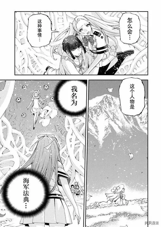第121话 第39页