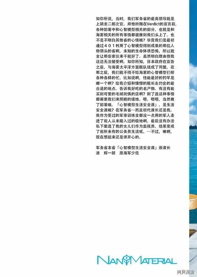第121话 第42页