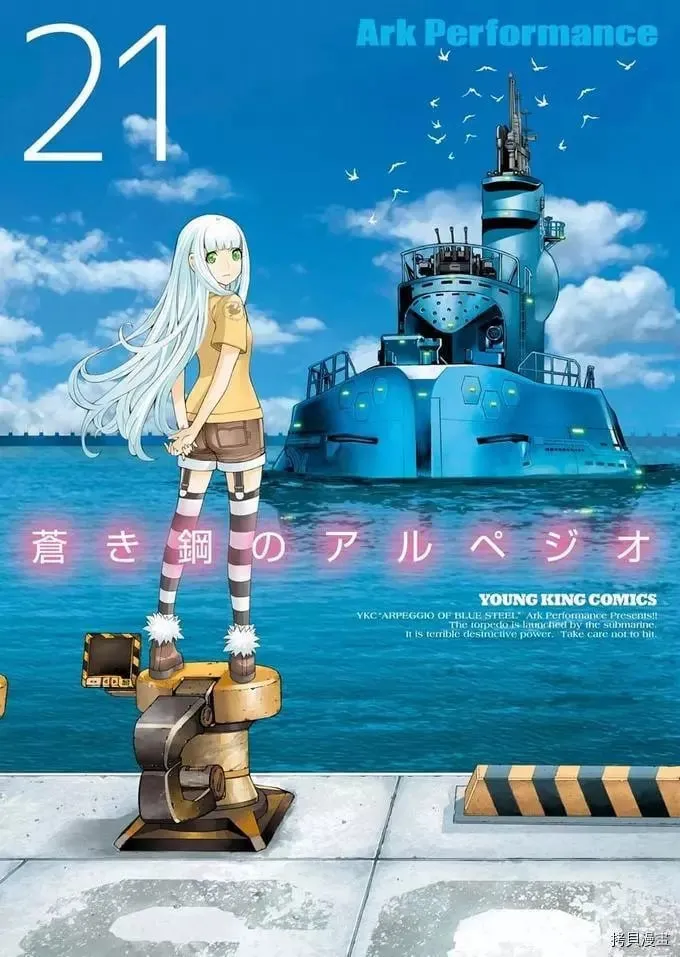 第122话 第1页