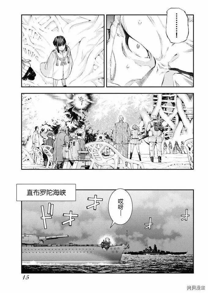 第122话 第18页