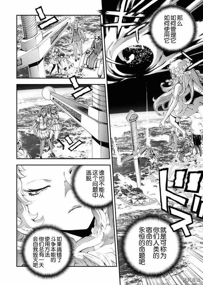 第123话 第14页