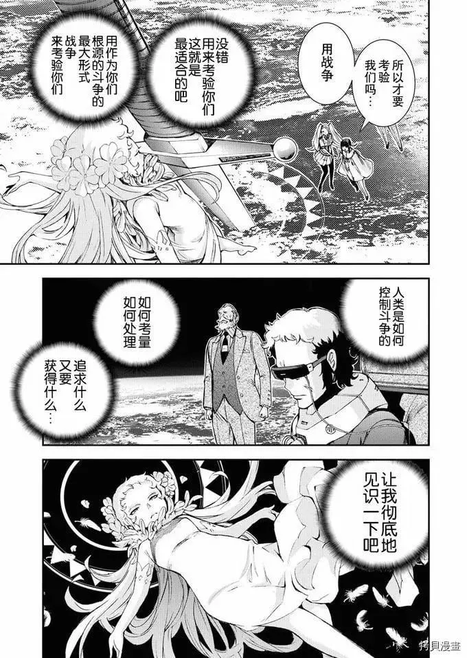 第123话 第15页