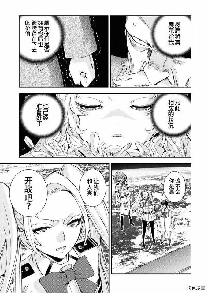 第123话 第17页