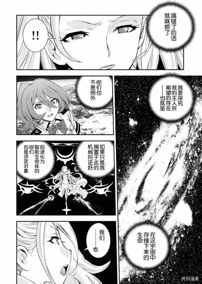 第123话 第18页