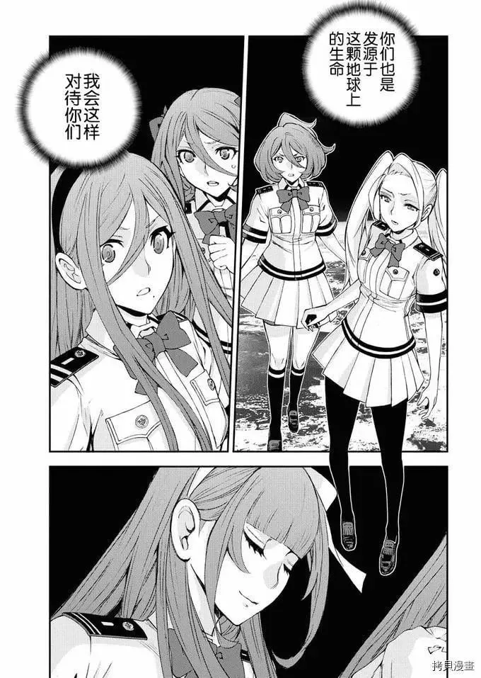 第123话 第19页