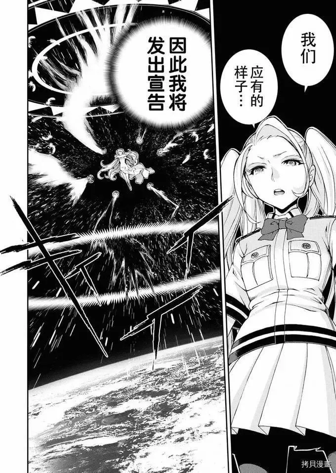 第123话 第22页