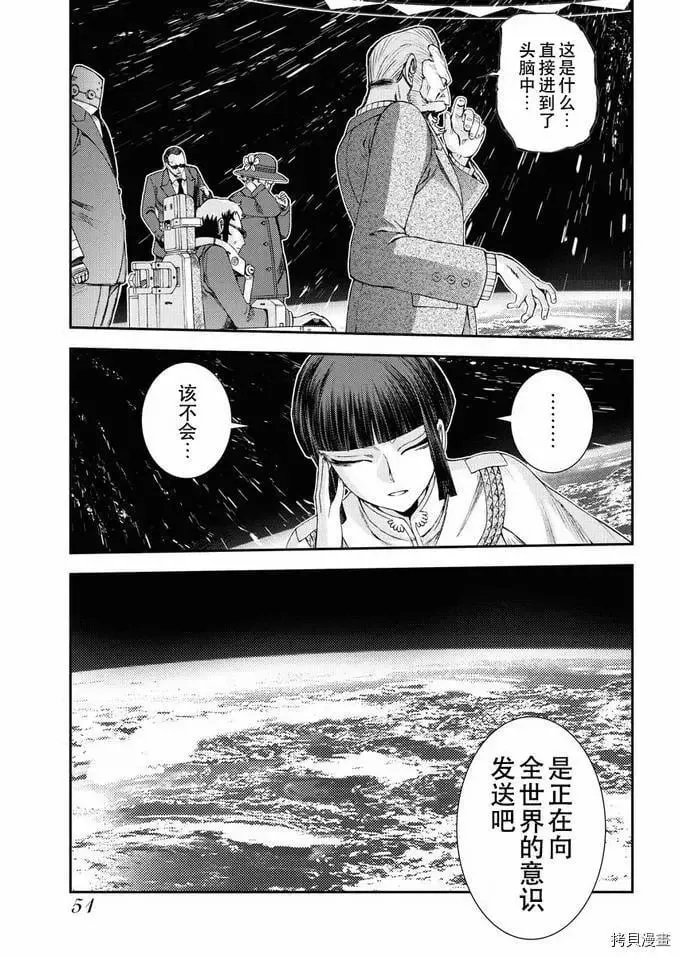 第123话 第23页