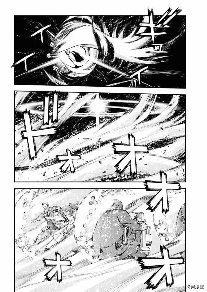 第123话 第26页