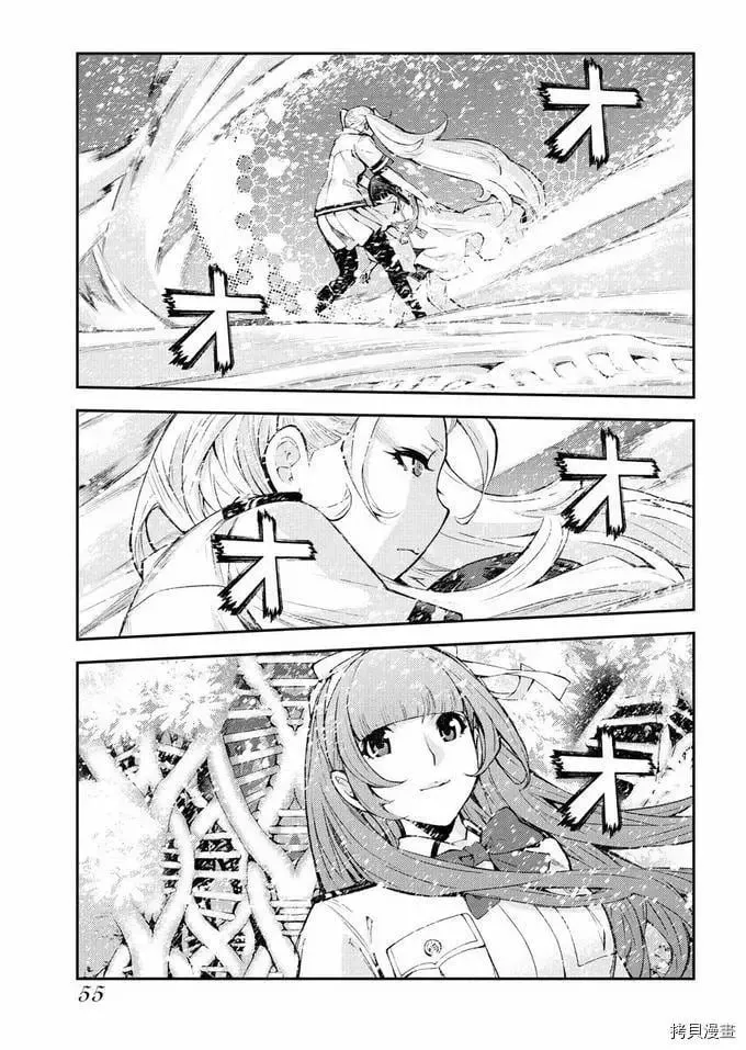 第123话 第27页