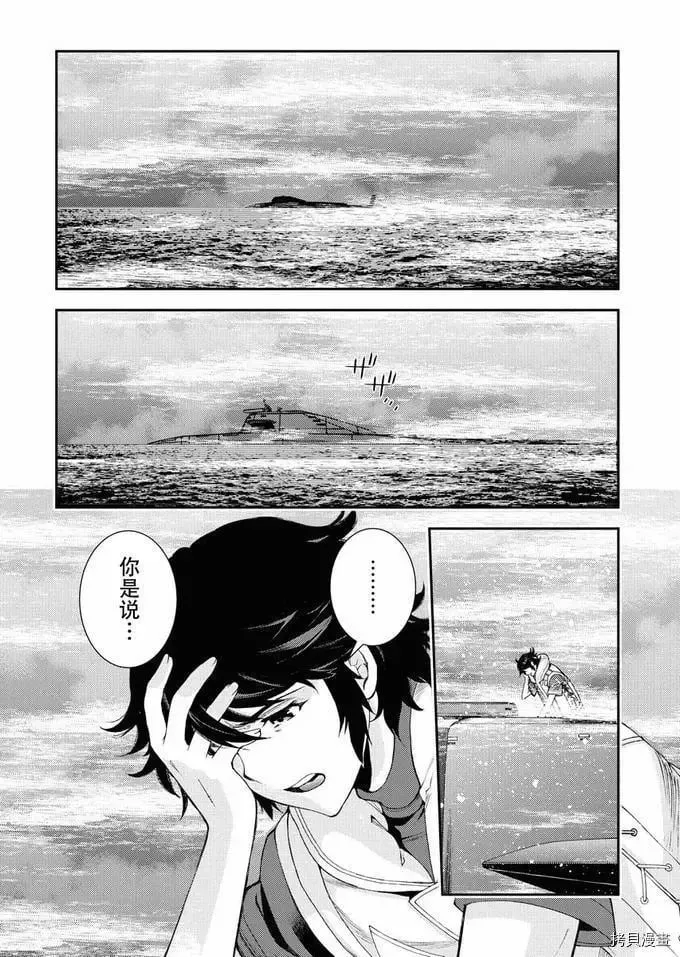 第123话 第28页