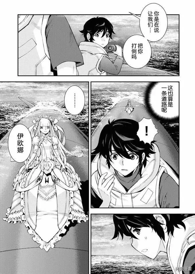 第123话 第29页
