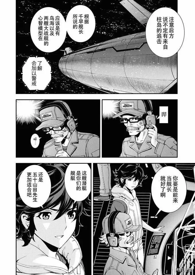第123话 第32页