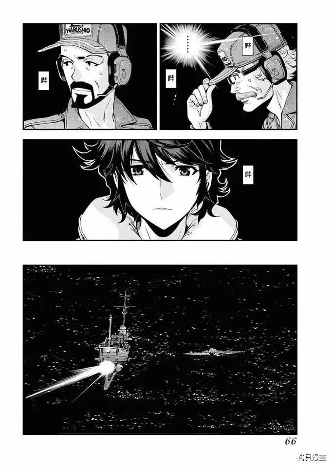 第124话 第6页
