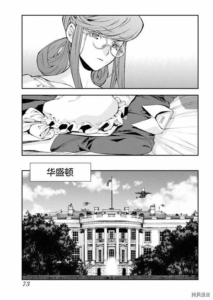 第124话 第13页