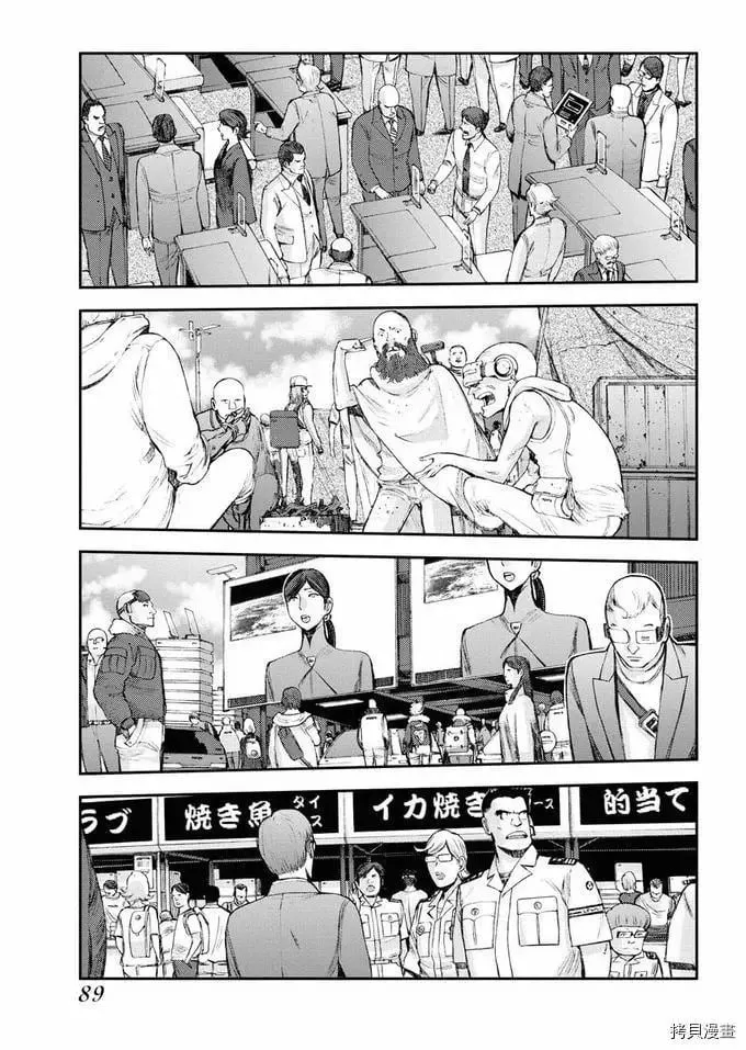 第125话 第11页