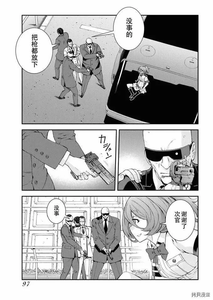 第125话 第19页