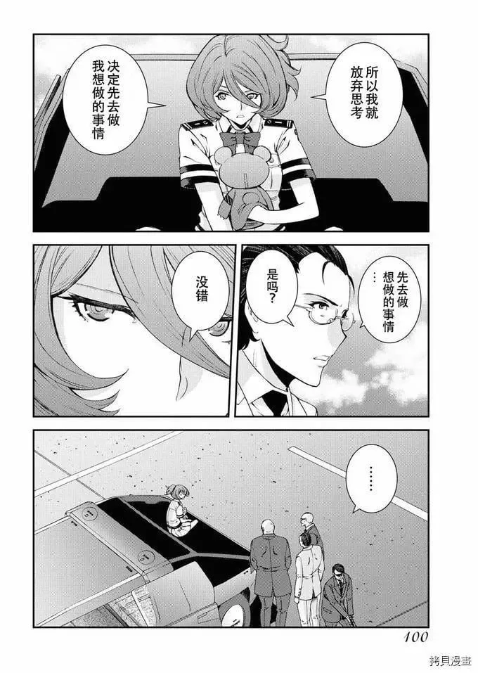 第125话 第22页