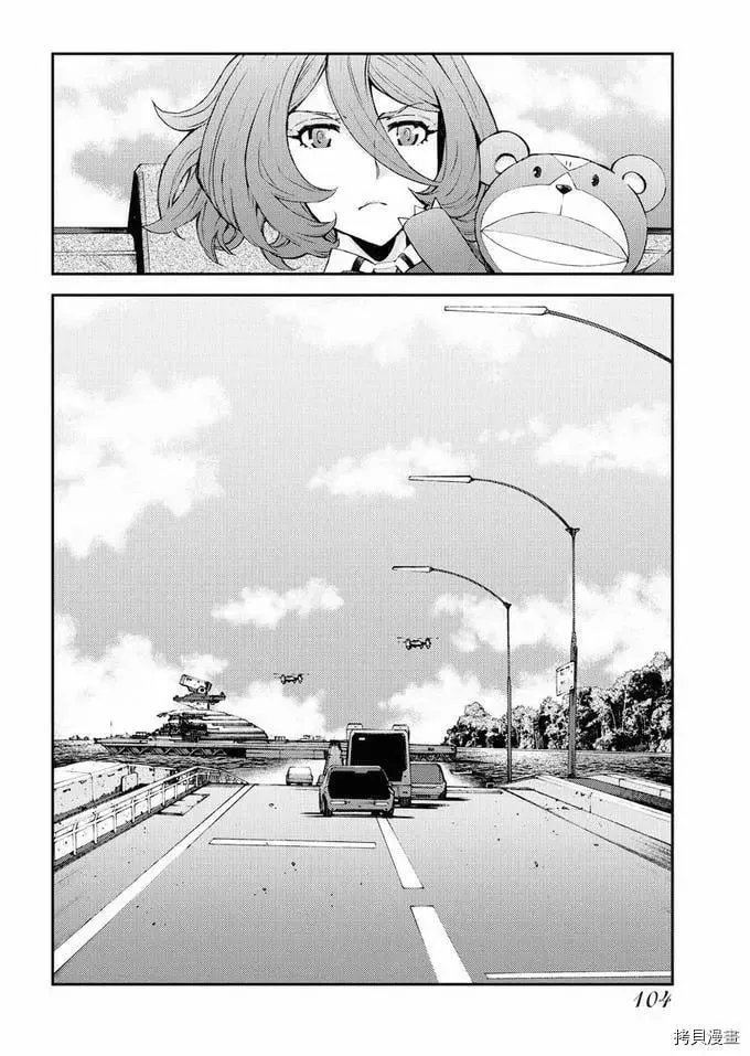 第125话 第26页