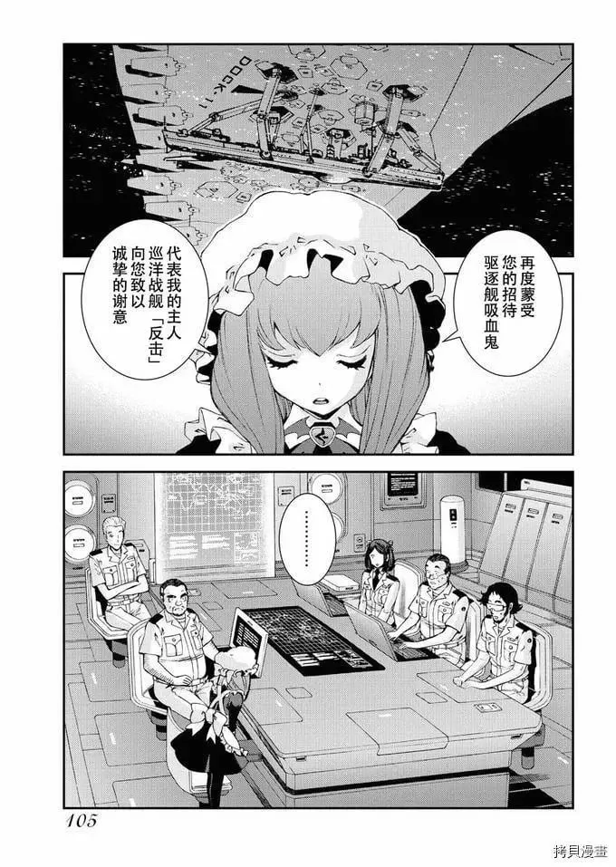 第125话 第27页