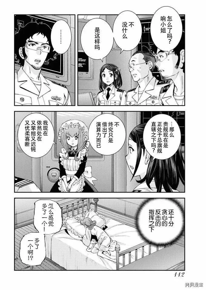 第125话 第34页