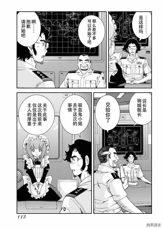 第125话 第35页