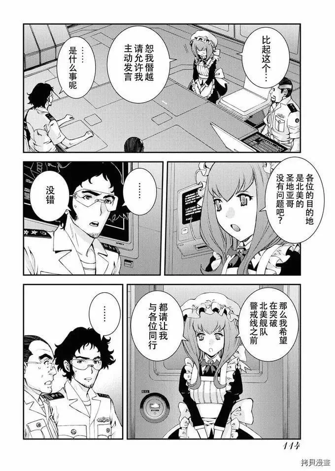 第125话 第36页