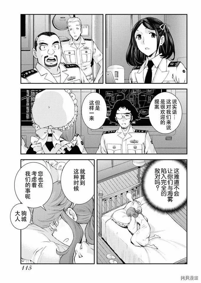 第125话 第37页