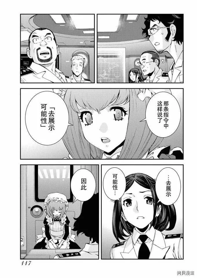 第125话 第39页