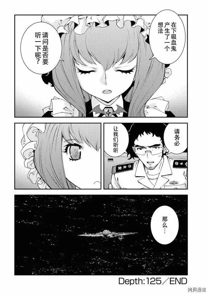 第125话 第40页
