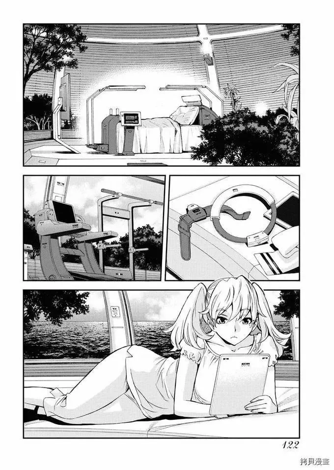 第126话 第2页