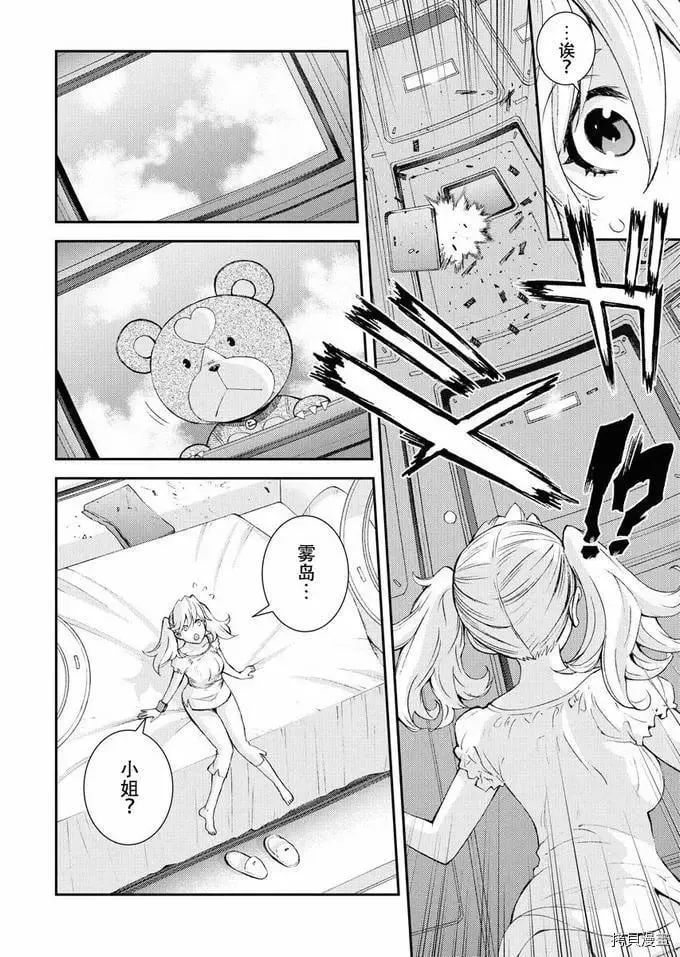 第126话 第4页