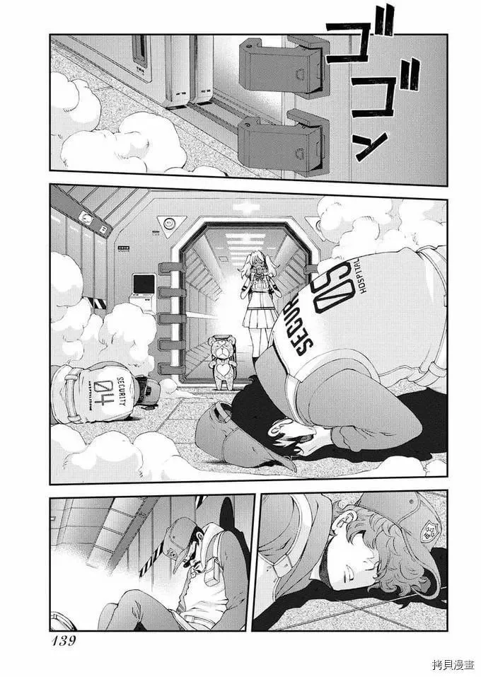 第126话 第19页