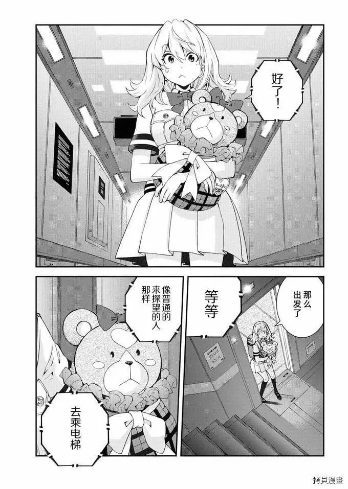 第126话 第25页