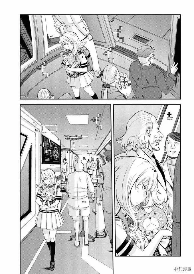 第126话 第27页